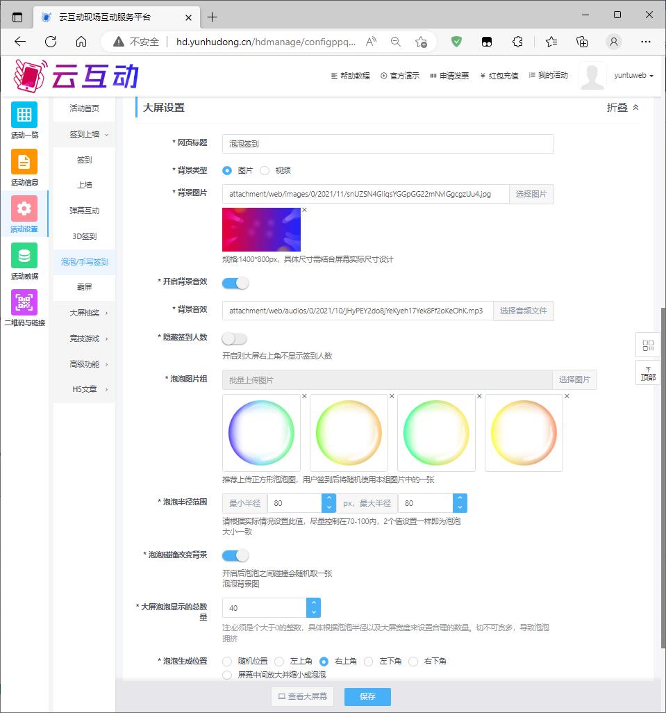 搜狗截图22年11月30日1813_4.jpg