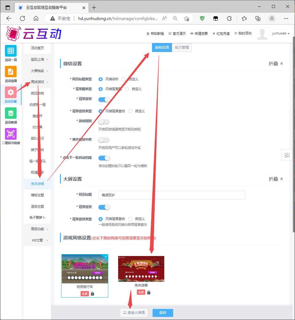 搜狗截图22年12月10日1456_2.jpg