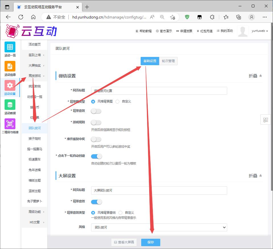 搜狗截图22年12月13日1550_5.jpg