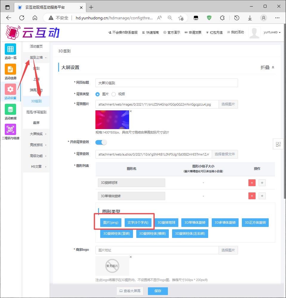 搜狗截图23年01月04日1550_3.jpg