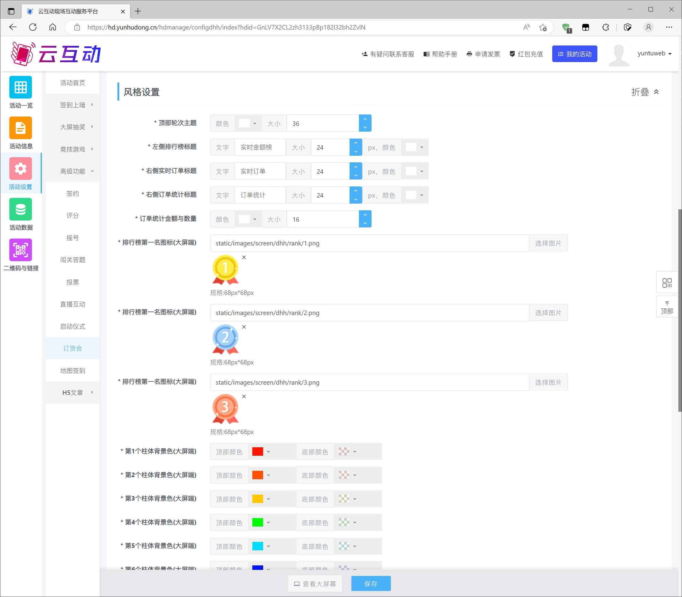 搜狗截图23年02月20日1408_4.jpg