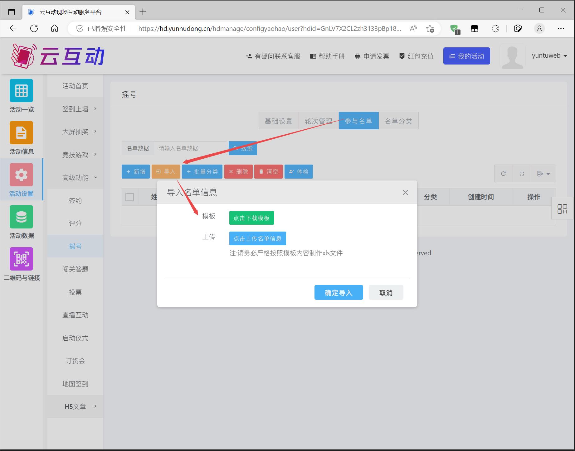 搜狗截图23年02月22日1509_11.jpg