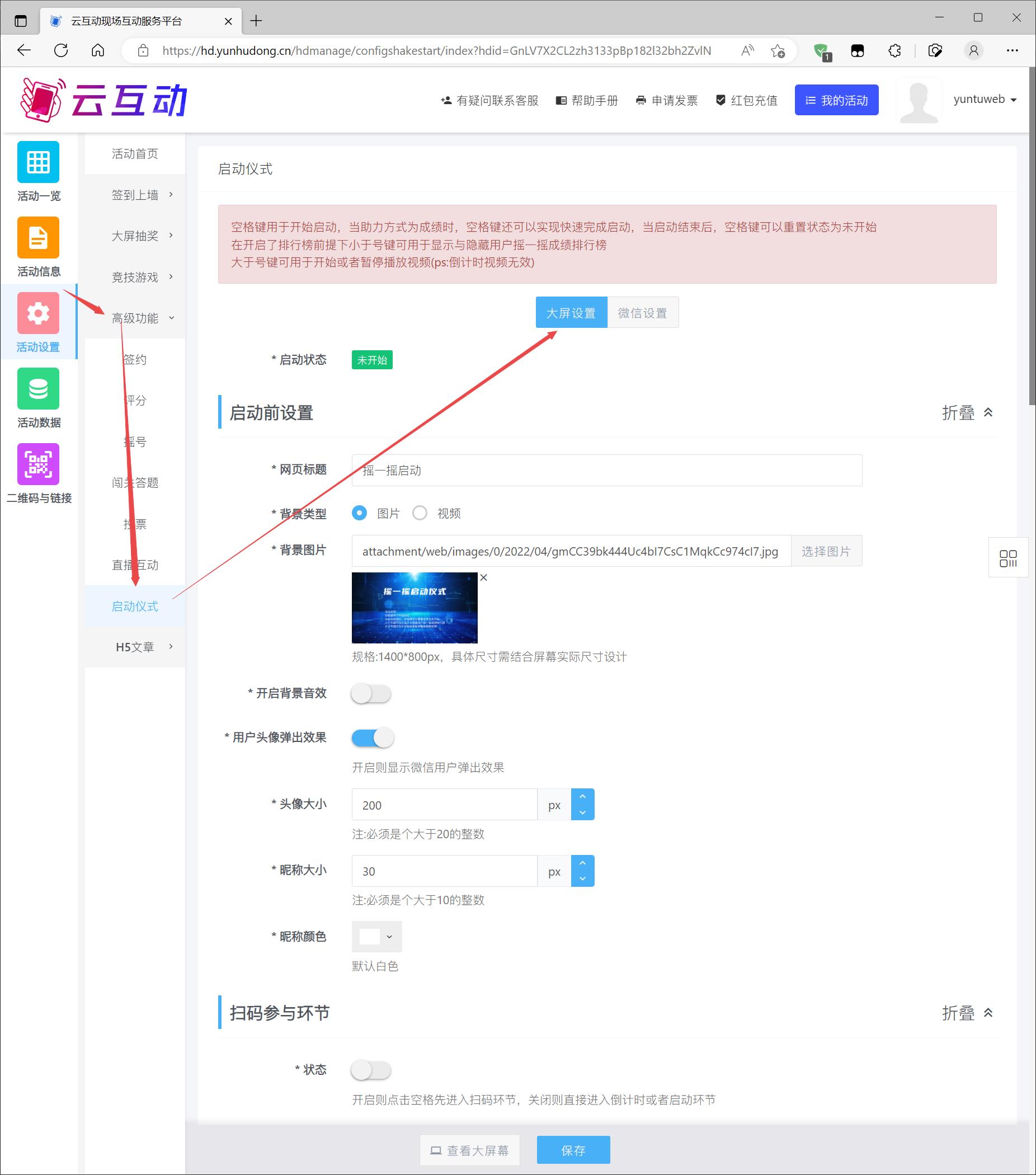 搜狗截图23年03月03日0927_3.jpg