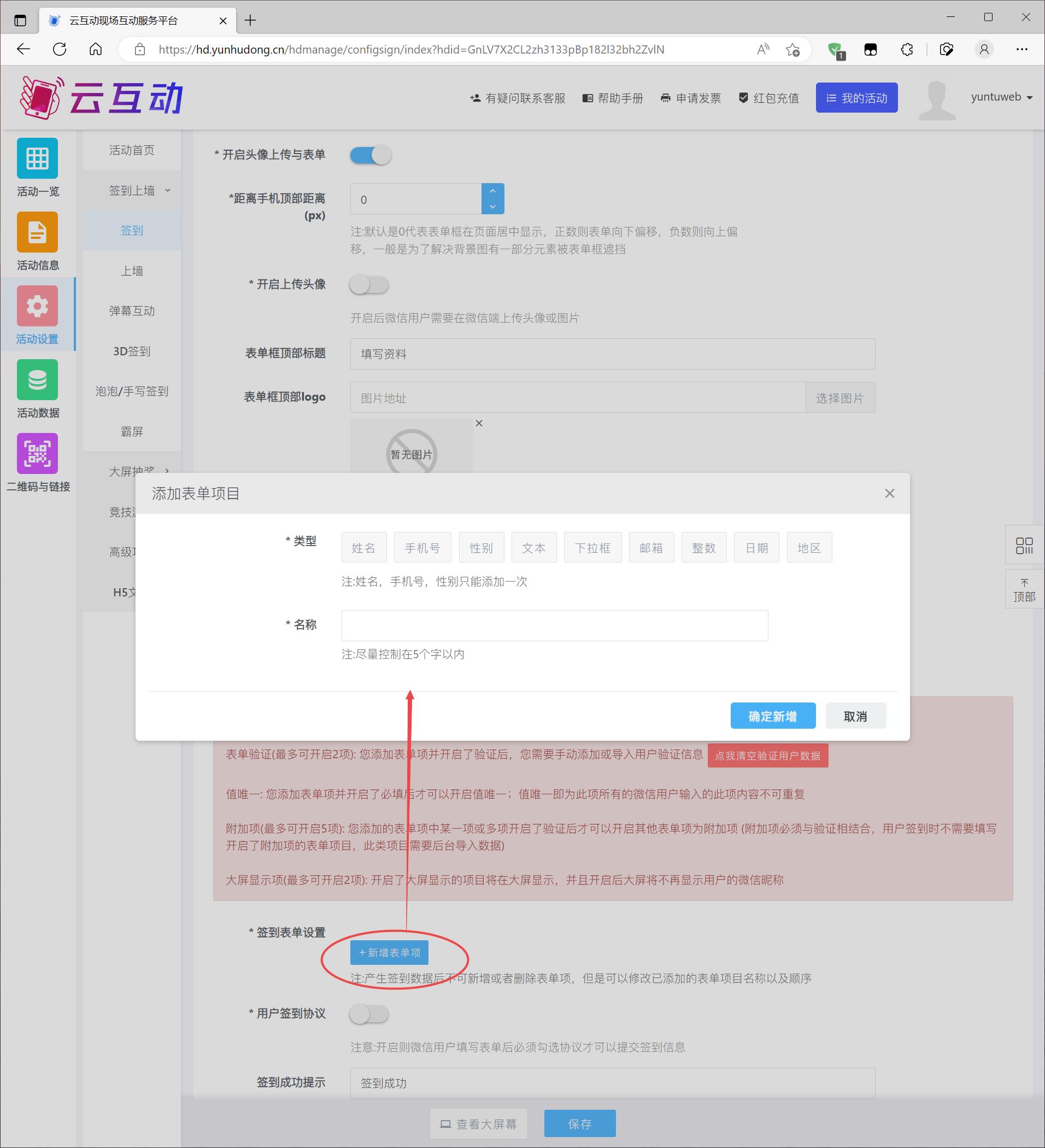 搜狗截图23年03月08日0916_3.jpg