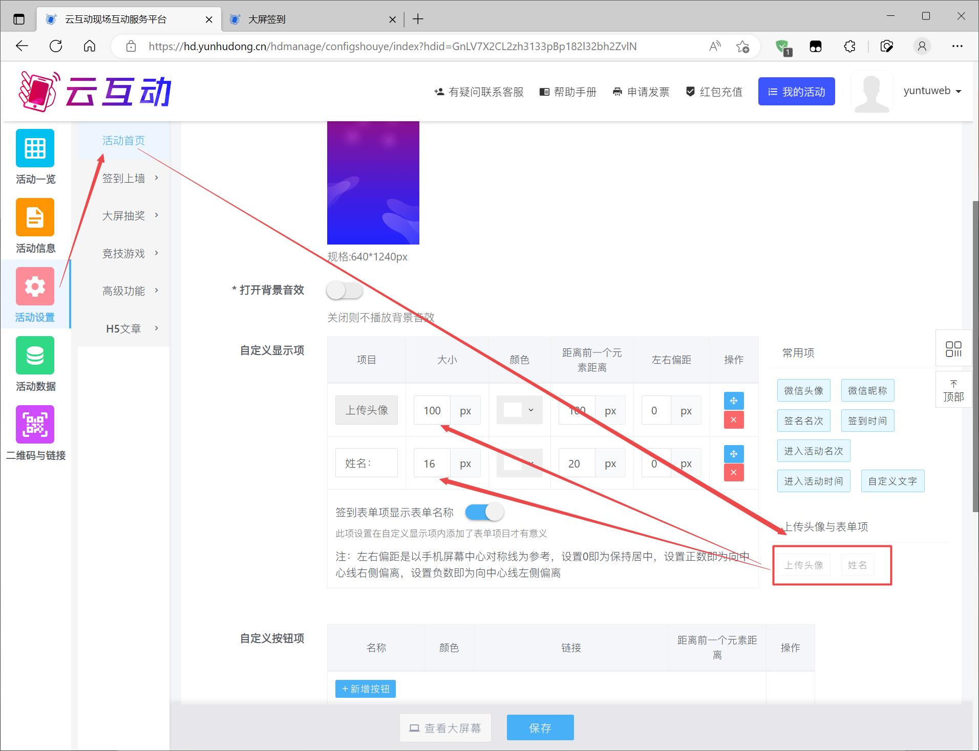 搜狗截图23年03月08日1019_12.jpg