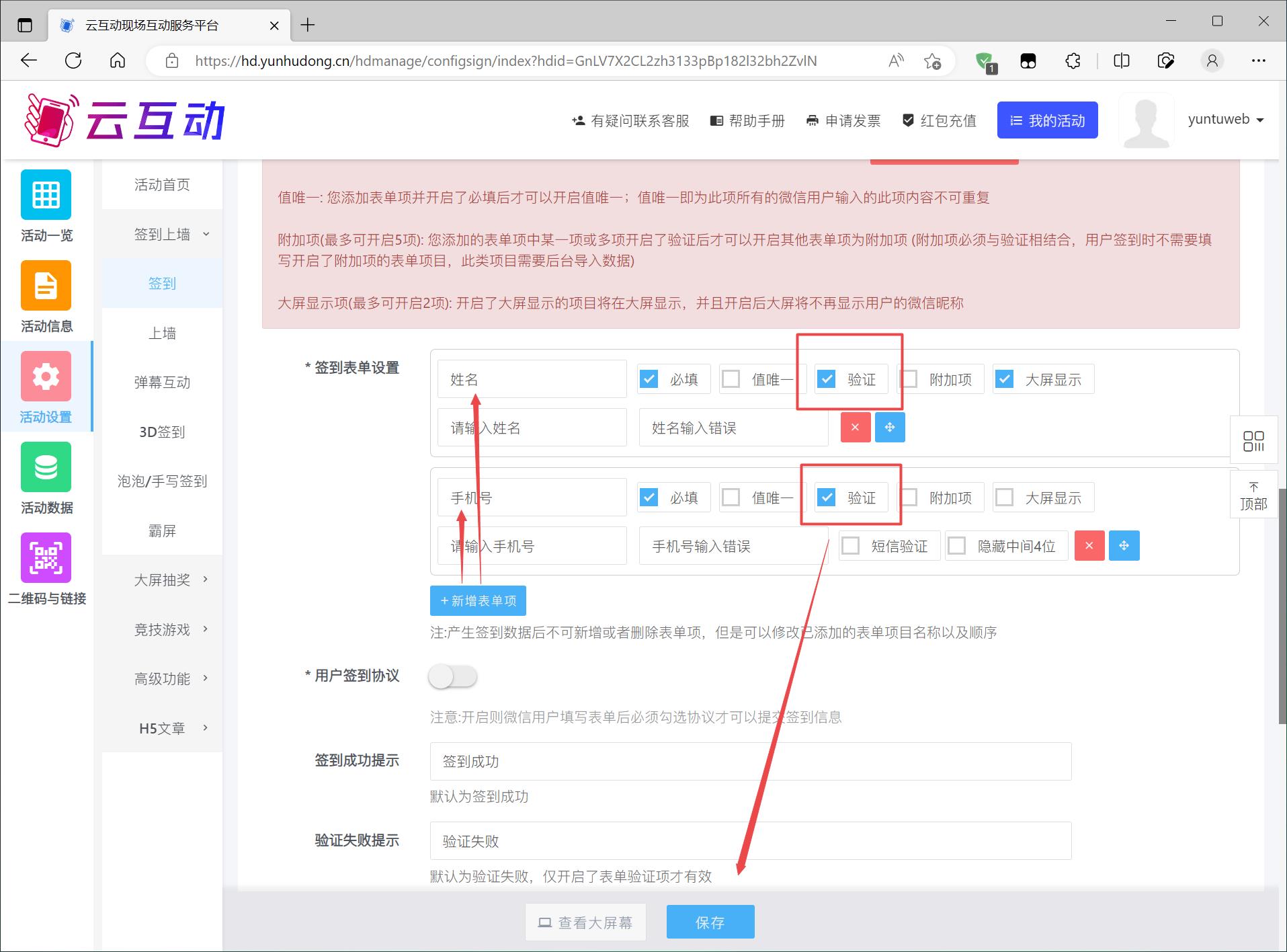 搜狗截图23年03月13日1432_5.jpg