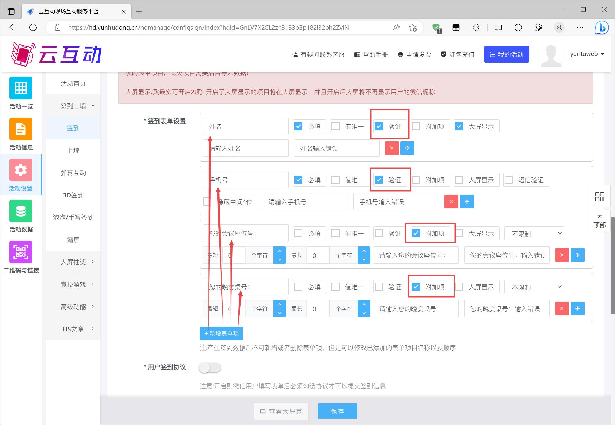 搜狗截图23年03月14日1025_4.jpg