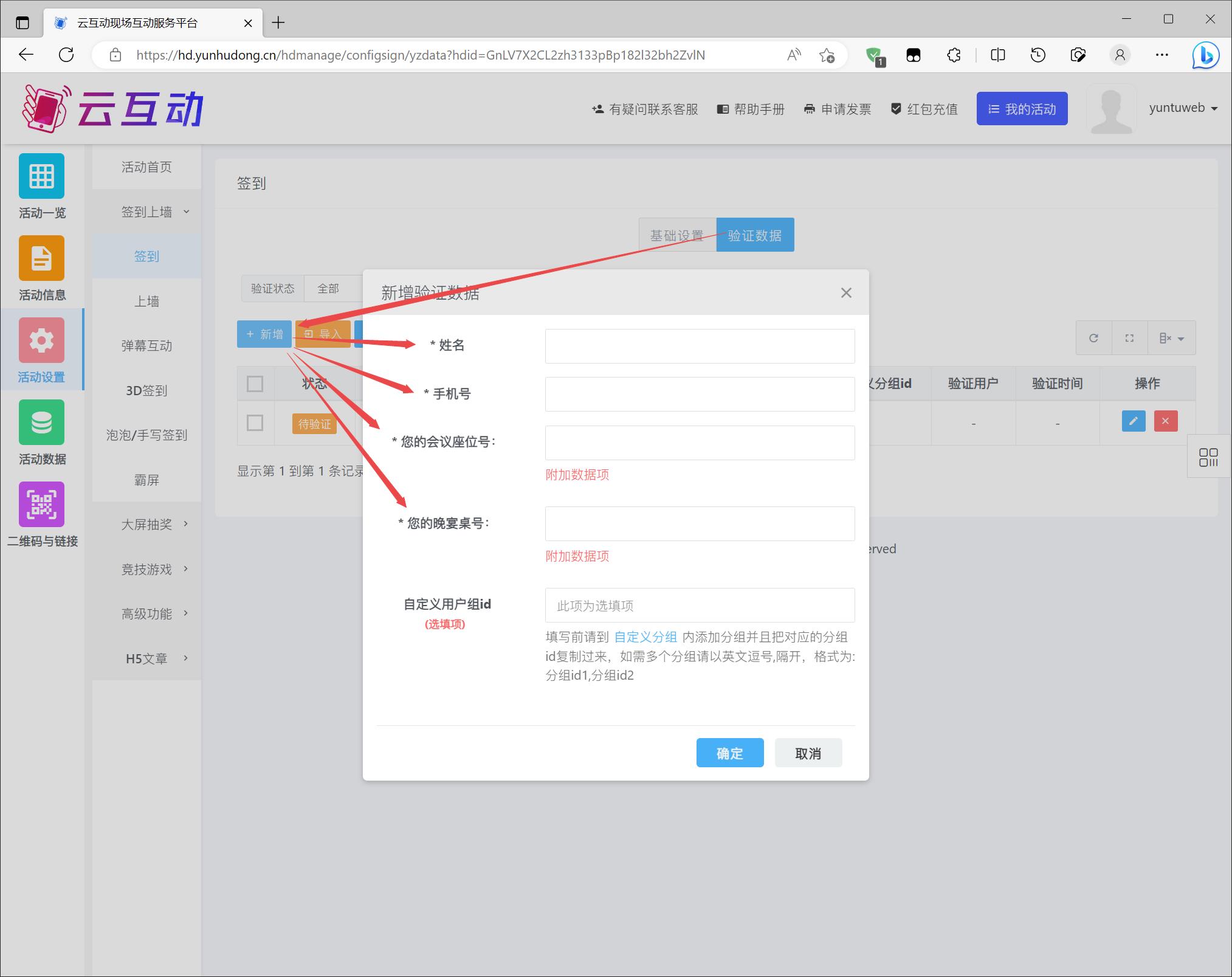 搜狗截图23年03月14日1026_6.jpg