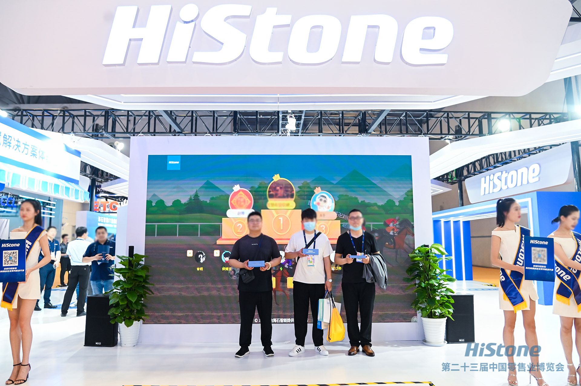 HiStone在第二十三届中国零售业博览会上闪耀全场！