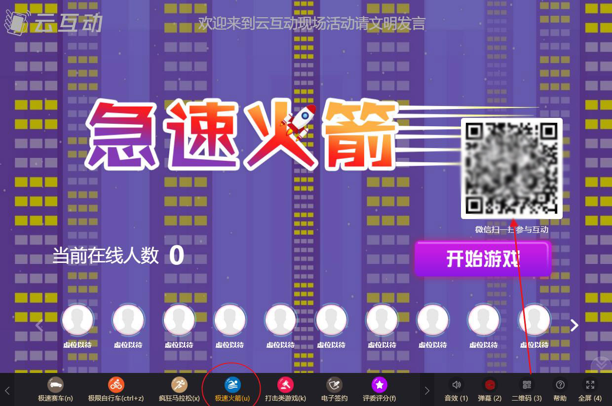 QQ浏览器截图20230928095817.jpg