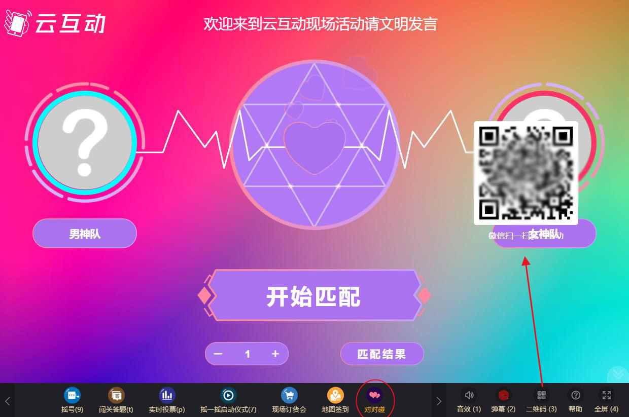 QQ浏览器截图20230928145037.jpg