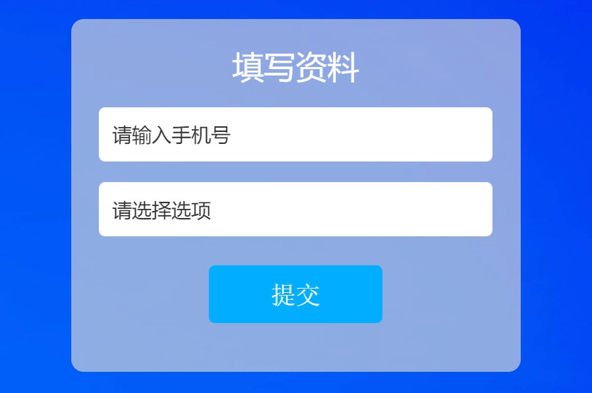 现场互动系统的微信签到导出的表格为什么没有姓名电话联系方式？