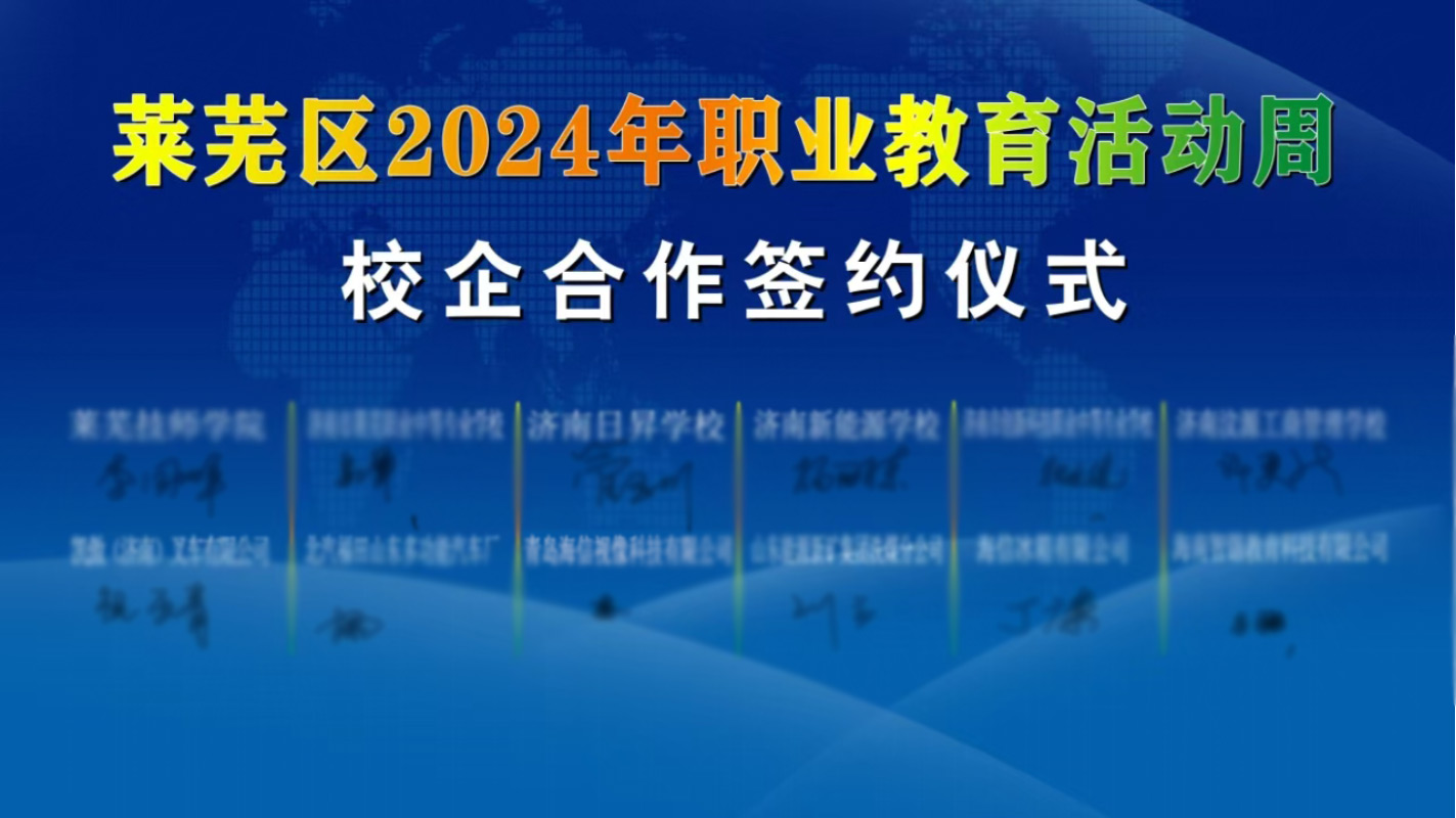 云互动系统的大屏电子签约功能有什么优势和特点？