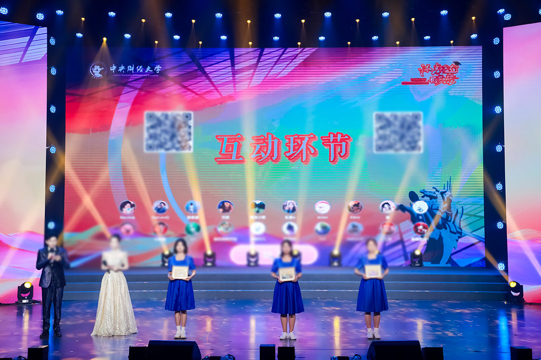 云互动大屏摇一摇游戏:让活动现场瞬间“嗨”爆!