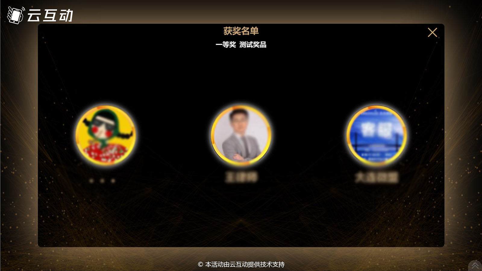 1749782687198278.jpg QQ浏览器截图20250613104135.jpg