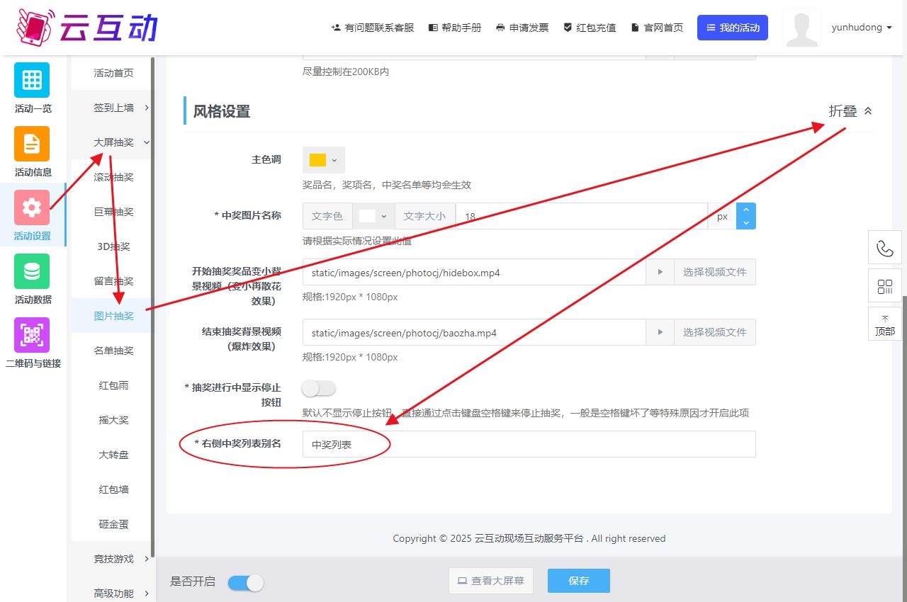 QQ浏览器截图20251011174024.jpg
