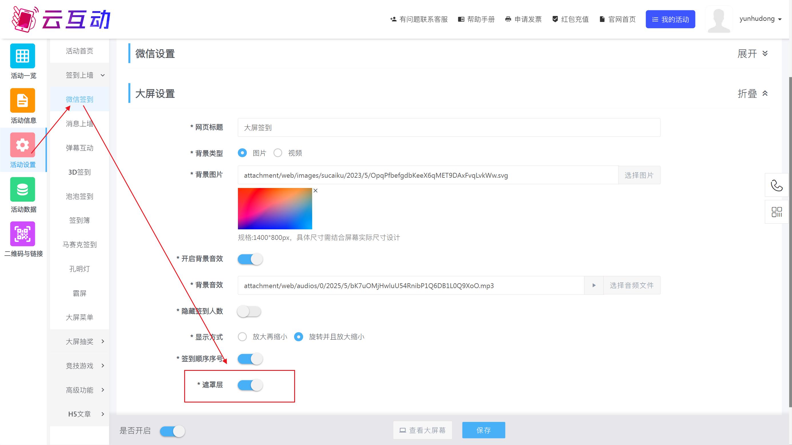QQ浏览器截图20251013150330.jpg