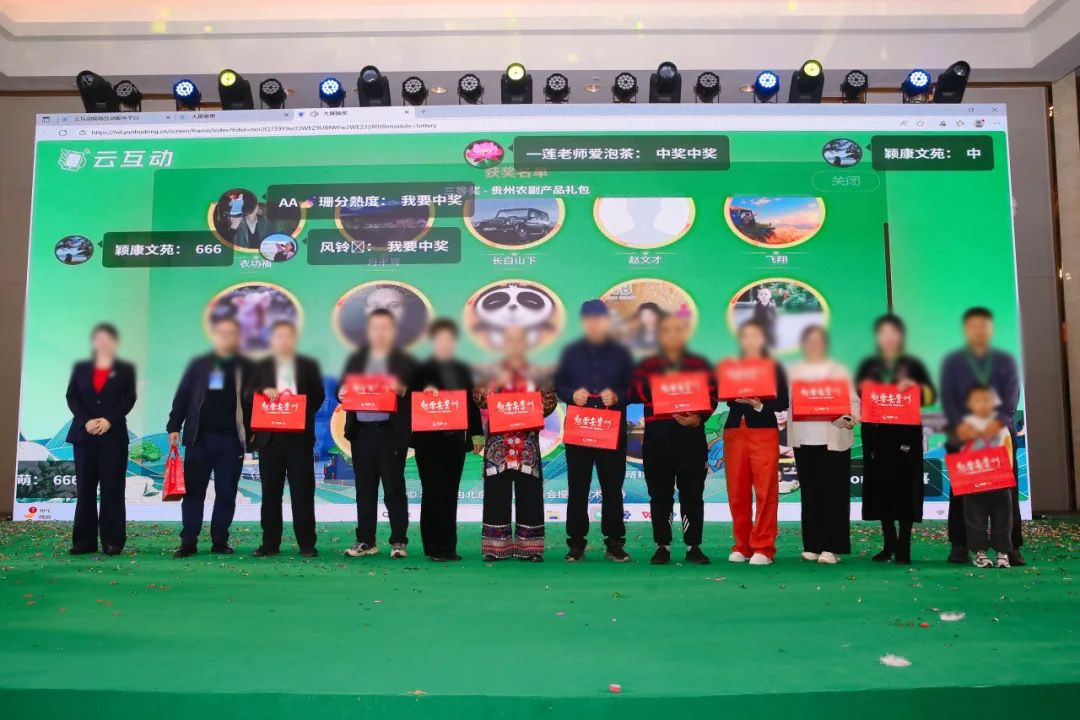 2025北京黔菜民族文化美食荟