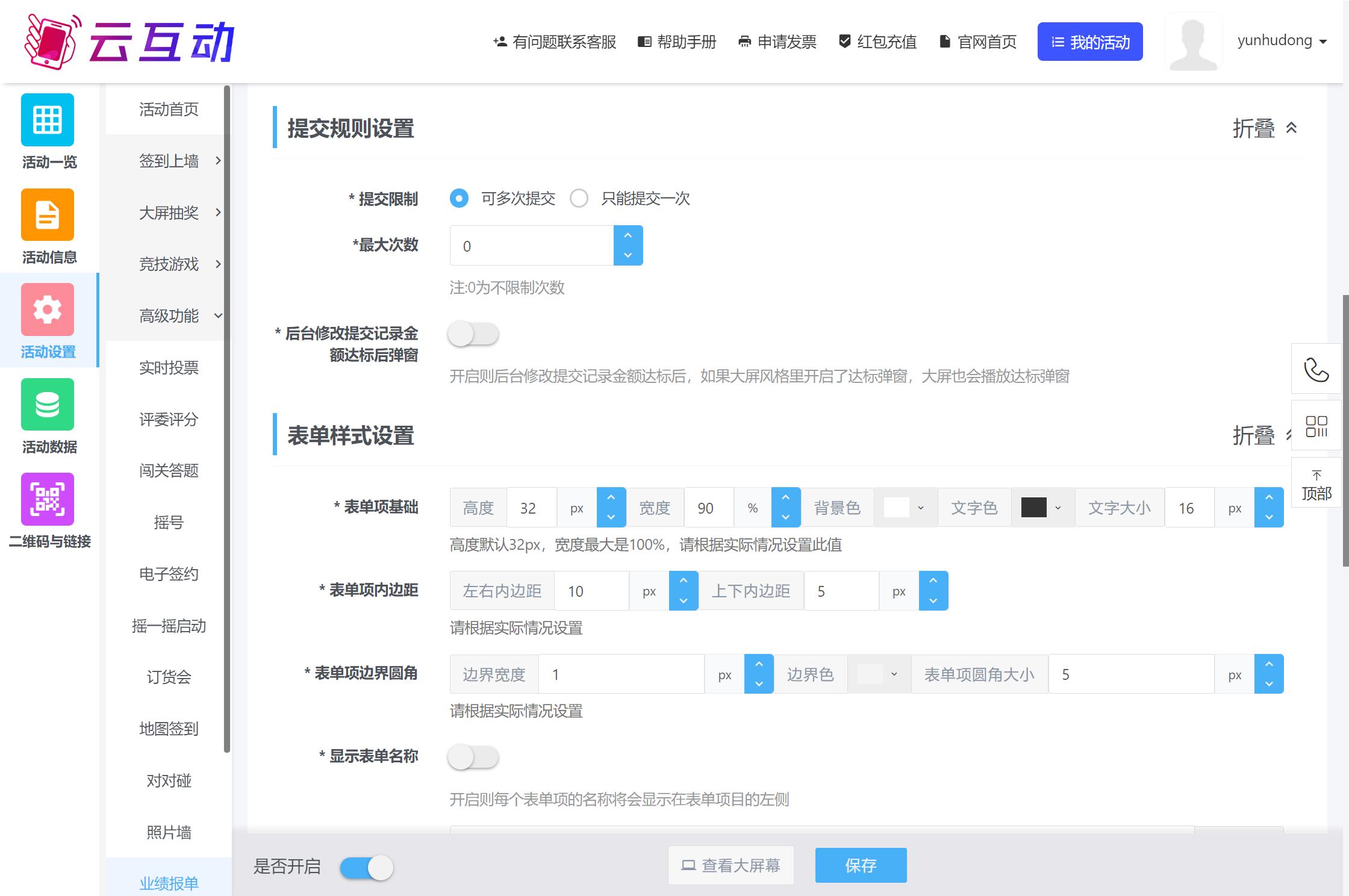 1763016191159131.jpg QQ浏览器截图20251113144255.jpg