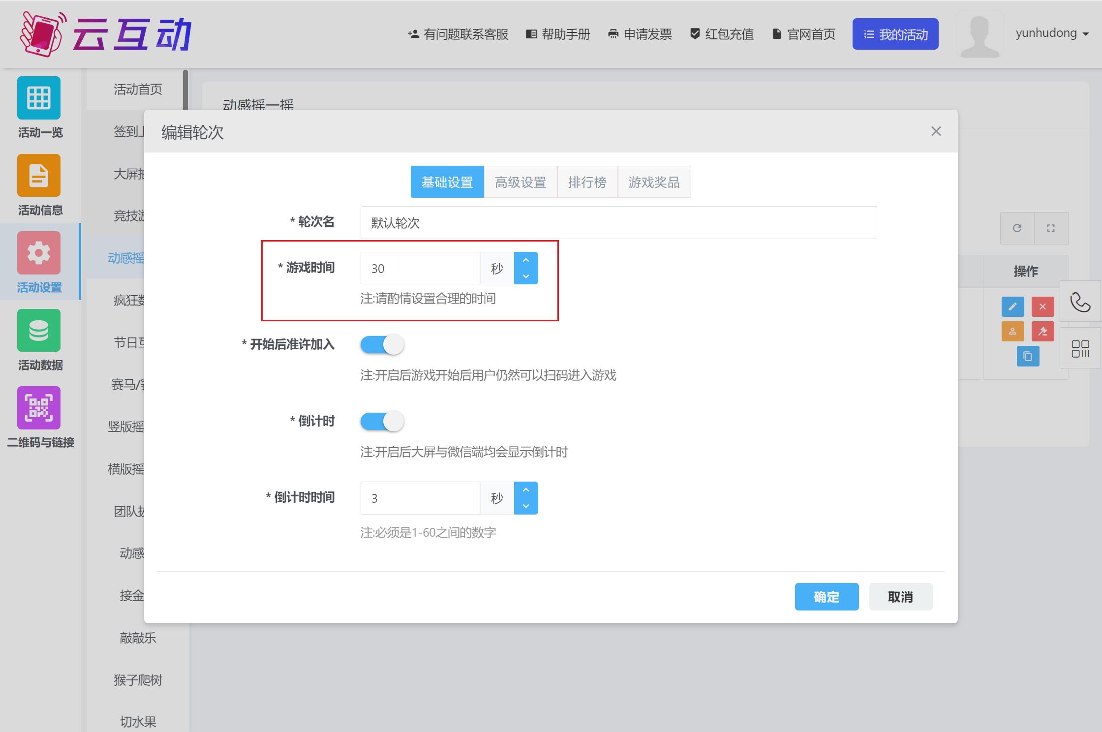 1764050931527896.jpg QQ浏览器截图20251125101310.jpg